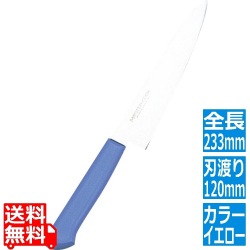 マスターコック 抗菌カラー庖丁 ペティーナイフ MCPK120 イエロー 写真1