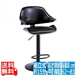 バーチェアー KNC-J2900 ブラック宮武製作所 | チェア 椅子 座面回転 昇降式 リビング 写真1