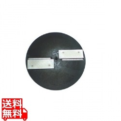 スライス・ボーイMSC-90用 千切用円盤 1.2×3.0mm 業務用 写真1