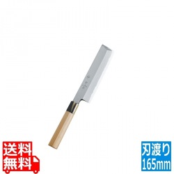 神田上作 薄刃 165mm 写真1