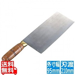 KF1902 陳枝記 ステンチョッパー21cm(菜刀2号) 写真1