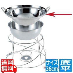 ビュッフェ用中華鍋 フード用 底平 36cm 写真1