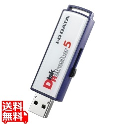 USBメモリー型データ消去ソフト パソコン消去版 1ライセンス 写真1