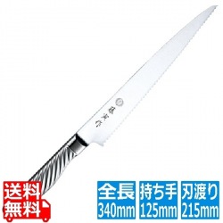 FU-629藤寅作オールステンパンスライサー215mm 写真1