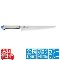 龍治ステンカラー筋引240RYS-22BLブルー 写真1