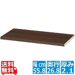 タナリオ専用 追加移動棚 白井産業 耐荷重10kg 専用取付金具付 オープンラック 収納棚 使用ラック本体外寸幅117cm 奥行29cm用 ダークブラウン TNL-T117ADK 写真1