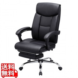 オットマン収納レザーチェア 写真1