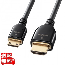 イーサネット対応ハイスピードHDMIミニケーブル 写真1