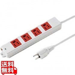 3P、3m、4個口タップ赤色(緊急用) 写真1