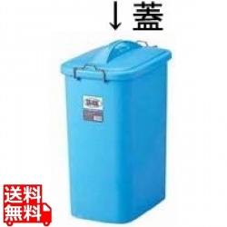 GK長角型ペール 70K 蓋 写真1