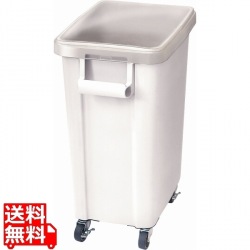 リス キャスター付材料保管容器(蓋付) 45型 ホワイト 写真1