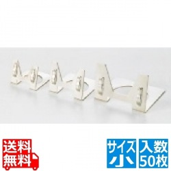スチールカード立 (50枚入) 小 写真1
