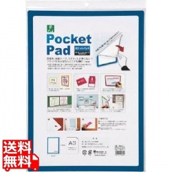 ポケットパッド A3青 PDA3-3 写真1