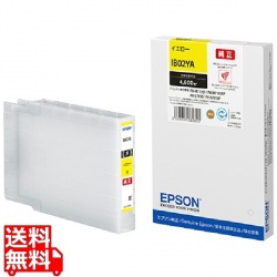 インクカートリッジ イエロー(約4600ページ印刷可能) 写真1