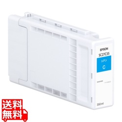 SC27C35 インクカートリッジ/シアン 350ml 写真1