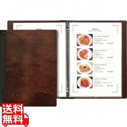 木製メニューブック SHO-101 A4(240x320)/4ページ・隠しメニューピン仕様 写真1