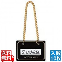 シンビ ボトルキーパー (10枚入) BM-1 白 写真1