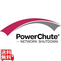 PowerChute Network Shutdown WindowsとLinux用ライセンス、アップグレード付き、1ノード 写真1