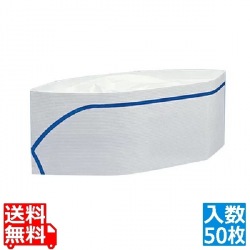 クリーンキャップ Mタイプ(50枚入)06003 青ライン 写真1