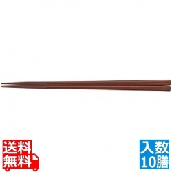 PBT角無地箸(10膳入) 茶 90030250 写真1