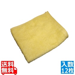 EBM ミューファン抗菌ウォッシュタオル#170(12枚入)イエロー 340×400 写真1