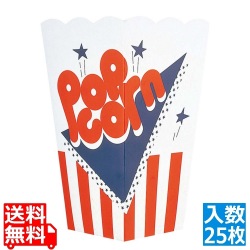 ポップコーンカップ ワンタッチ 02718(25枚入)紙製 写真1