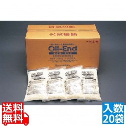 オイル・エンド(500g×20袋入) 写真1