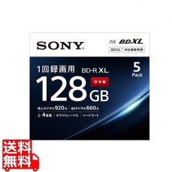 SONY 5BNR4VAPS4 録画用BD-R XL Blu-rayDisc 追記型(1回録画用) BSデジタル標準660分(128GB・片面4層) 2-4倍速記録対応 ノンカートリッジタイプ ハードコート ワイドホワイトプリンタブルレーベル インクジェットプリンタ対応 5mmスリムケース入5枚パック 写真1