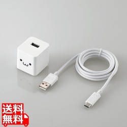 スマートフォン・タブレット用AC充電器/2.4A出力/Type-Cメス1ポート/Type-Cケーブル同梱(A-C)/1.5m/おまかせ充電搭載/ホワイトフェイス 写真1