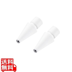Apple Pencil 第2世代 第1世代 用 交換ペン先 2個入 太さ約1.8mm 金属製 長寿命 純正ペン先と同じ形 アップルペンシル iPad 用 ペン先 ホワイト 写真1