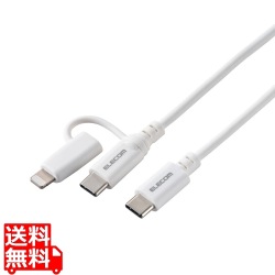 2in1ケーブル(USB Type-C - USB Type-C/Lightning変換/MFi認証) 写真1