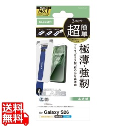 Galaxy S26 ガラスフィルム ゴリラ 0.21mm 超簡単貼付ツール 写真1