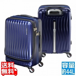 スーツケース キャリーケース 消音 静か FREQUENTER TSA クラムA ストッパー付 フロントオープン 53cm ネイビー 44L 2?4泊 出張用 旅行 写真1
