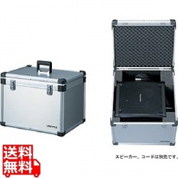 ユニペックス 機器収納アルミケース(EWS-120用) EWS-1CS 写真1