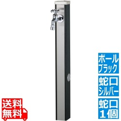 スプレスタンド70 ウッドブラック 蛇口1個セット シルバー 写真1
