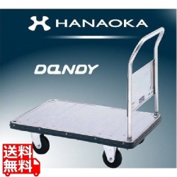 ダンディー(台車)SA-LS(ハンドル固定式)ステンレス 写真1