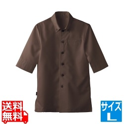 男女兼用ショップコート ET-7728ブラウン L 写真1