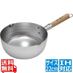 和の職人 銀光 IH対応ゆきひら鍋22cm 写真1