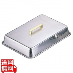 SA18-8真鍮柄角ステーキカバー 6号 写真1