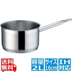 TKG PRO(プロ)片手深型鍋(蓋無) 16cm ※ IH対応 IH (100V/200V)とガス火対応 写真1