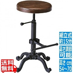 バーチェア 天然木 KNC-A700 ブラック 宮武製作所 | チェア 椅子 昇降 ヴィンテージ インダストリアル 写真1