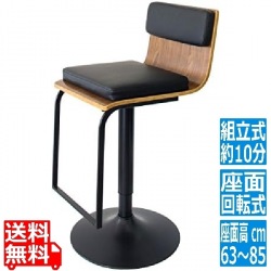カウンターチェア 昇降 回転座面 KNC-J1088 ブラック 宮武製作所 | 天然木 合成皮革 写真1