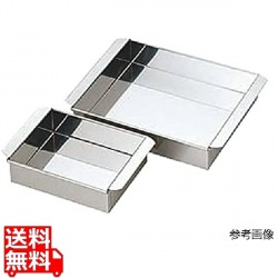 18-8業務用玉子豆腐器西13.5 写真1