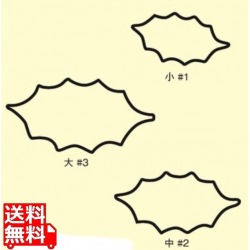 たかもりの生抜 3PC 柊 写真1