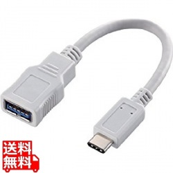 Type-C変換ケーブル 写真1