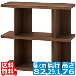 並べて拡張できるおしゃれなオープンラック 白井産業 シェルフ 本棚 A4サイズ対応 ダークブラウン 幅82.0 高さ76.0 奥行29.1cm SO1-7580DK セルオリア 写真1