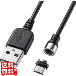 Magnet脱着式microUSBケーブル1m 写真1