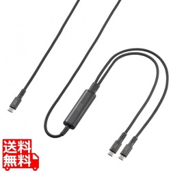USB2.0Type-Cケーブル(2台同時充電＋通信・PD100W) 写真1
