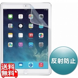 iPadAir用液晶保護反射防止フィルム 写真1