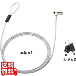 超小型シリンダセキュリティ(eセキュリティ・鍵No.1) 写真1